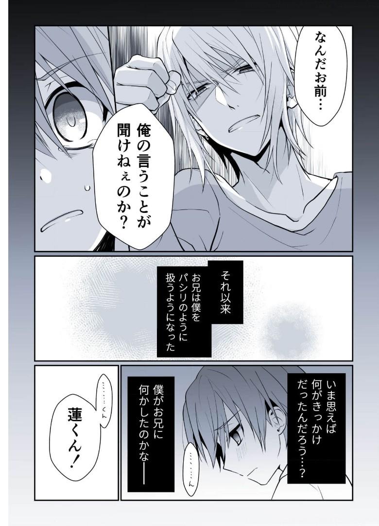 P28
