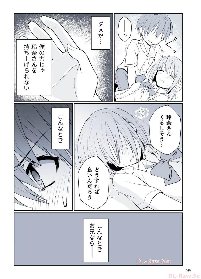 P33