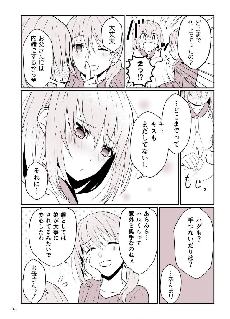 P38