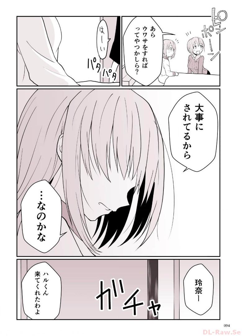 P39