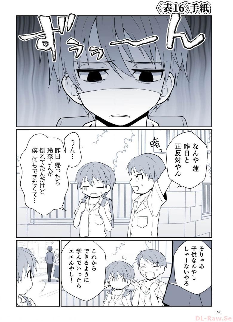 P41