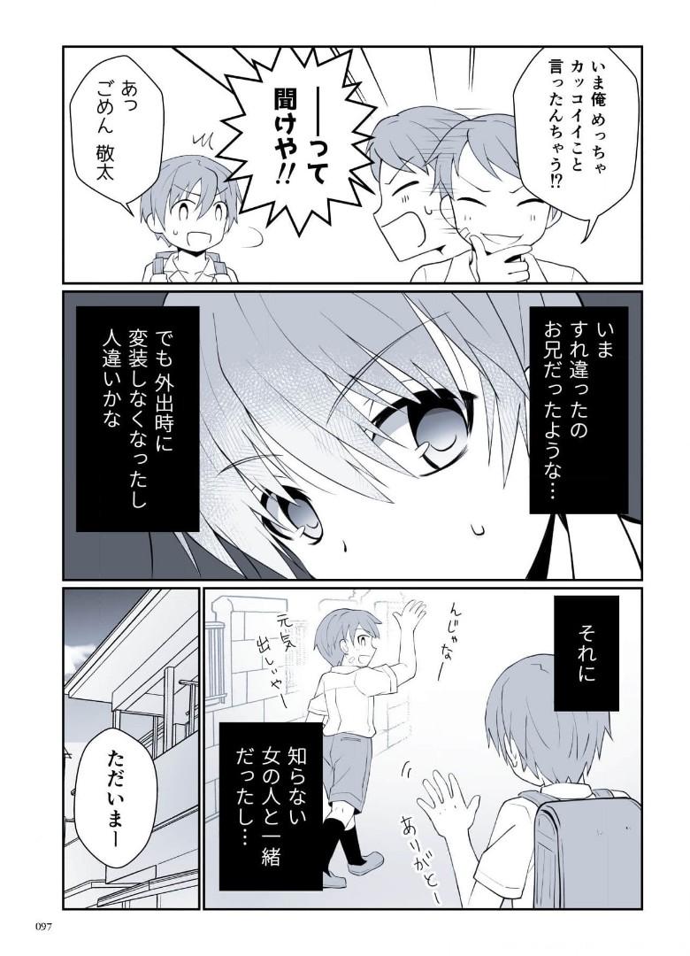 P42