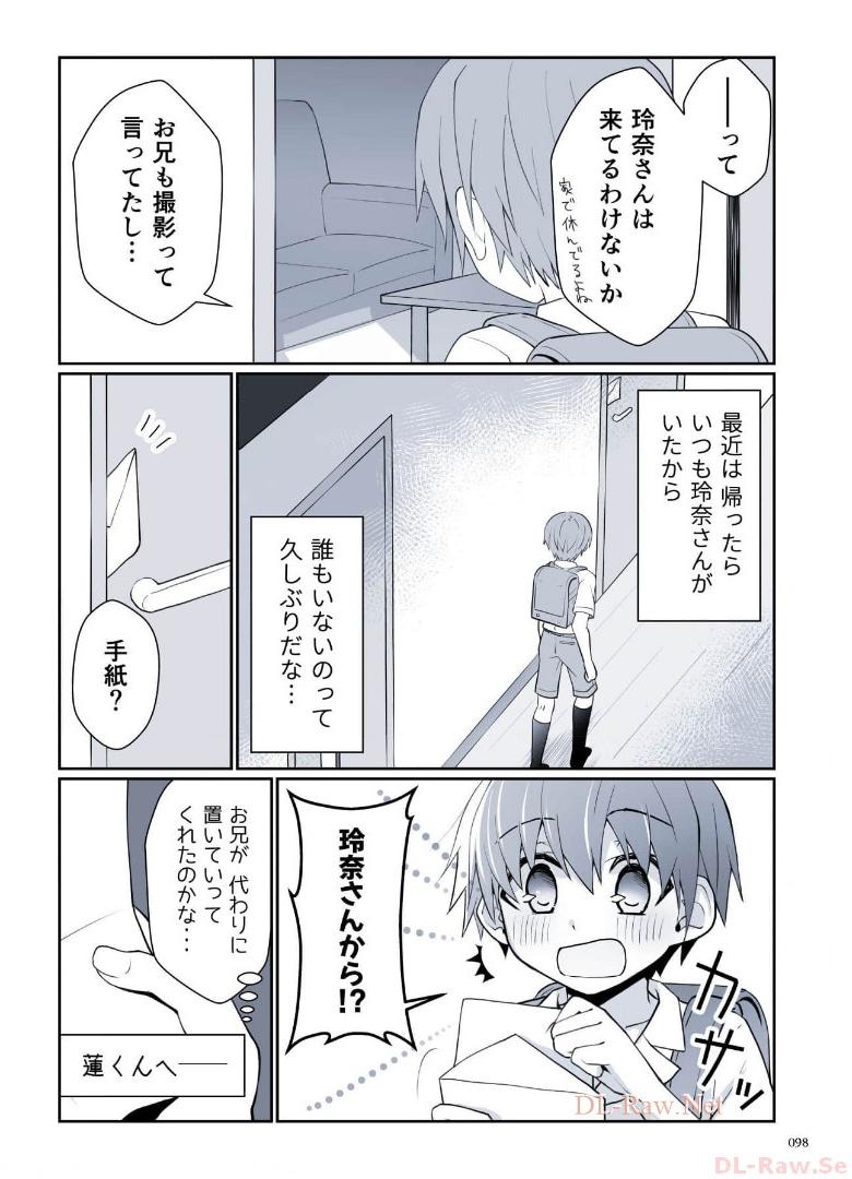 P43