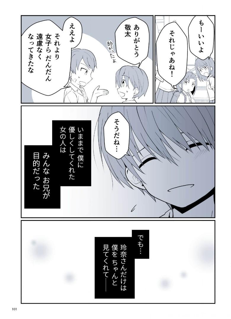 P46
