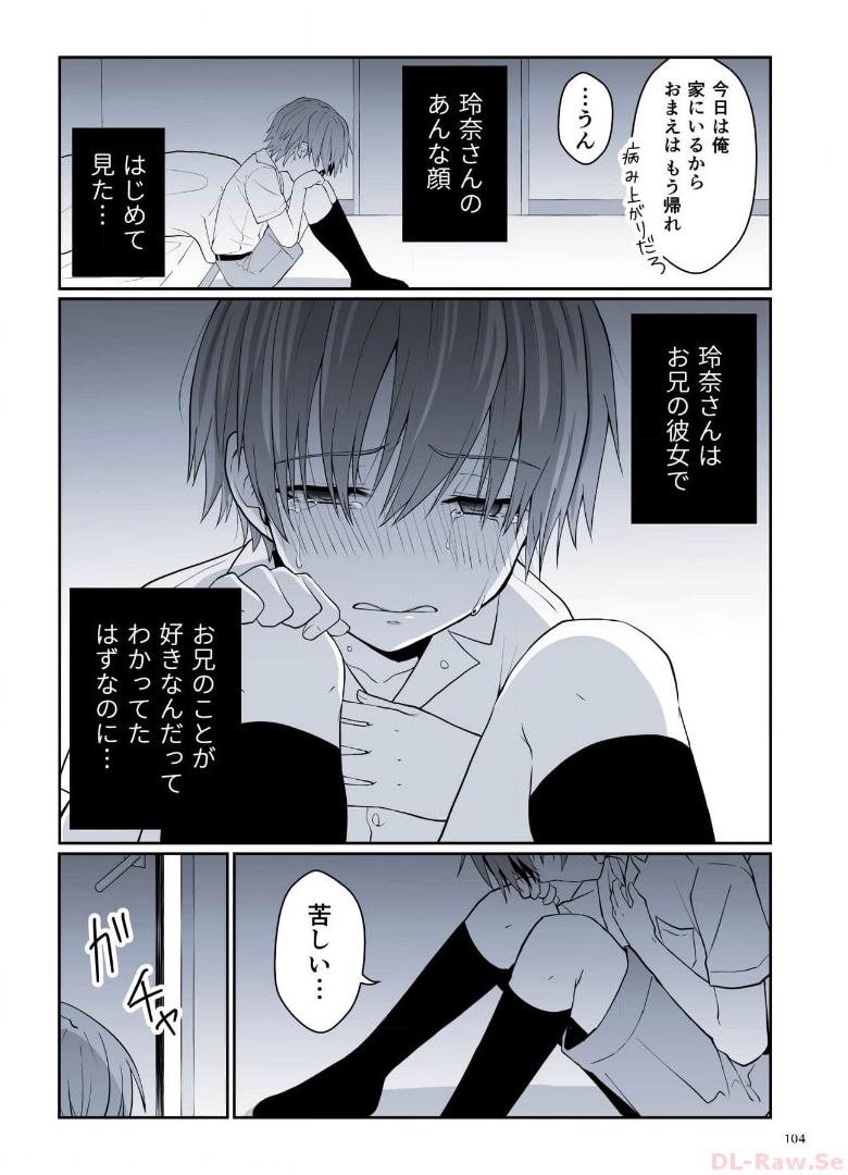 P49