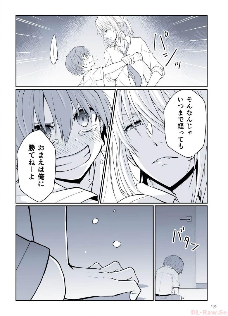 P51