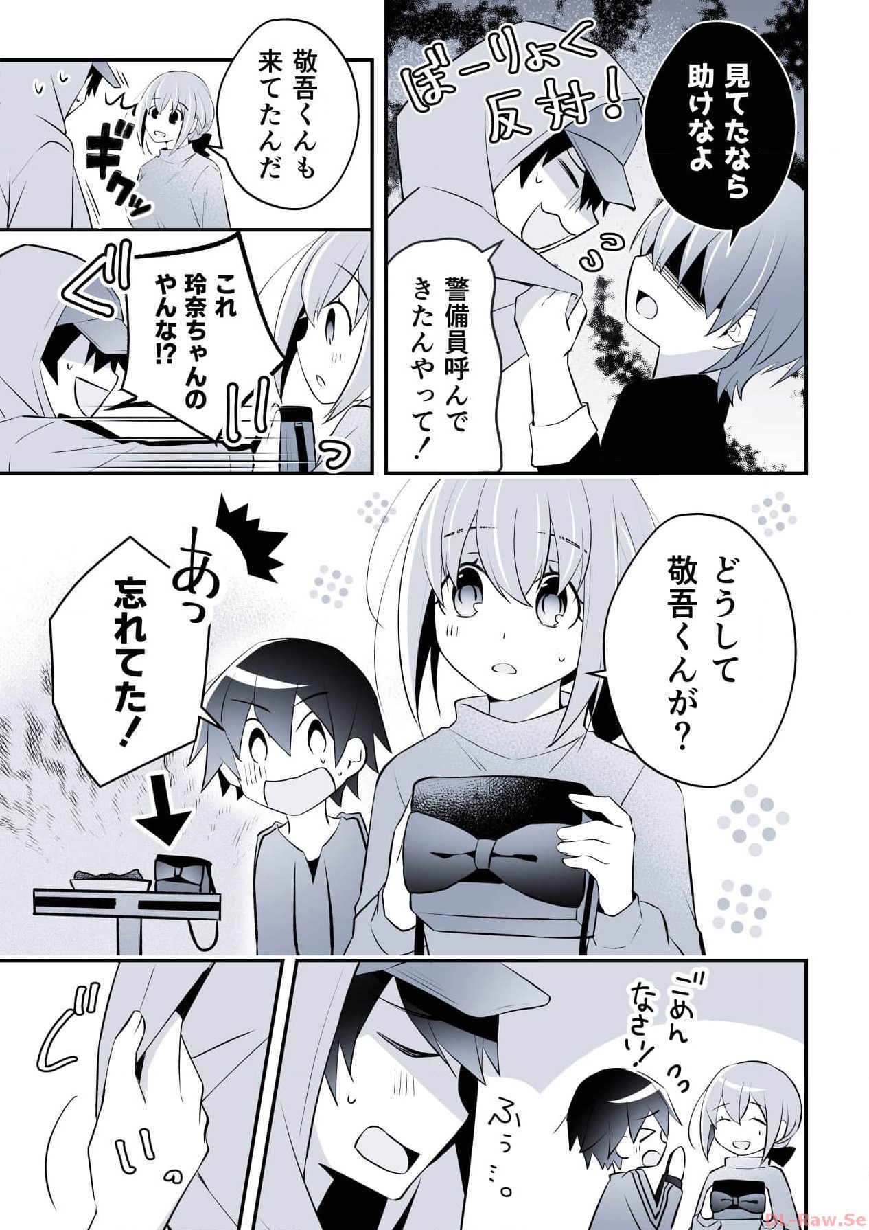 P11