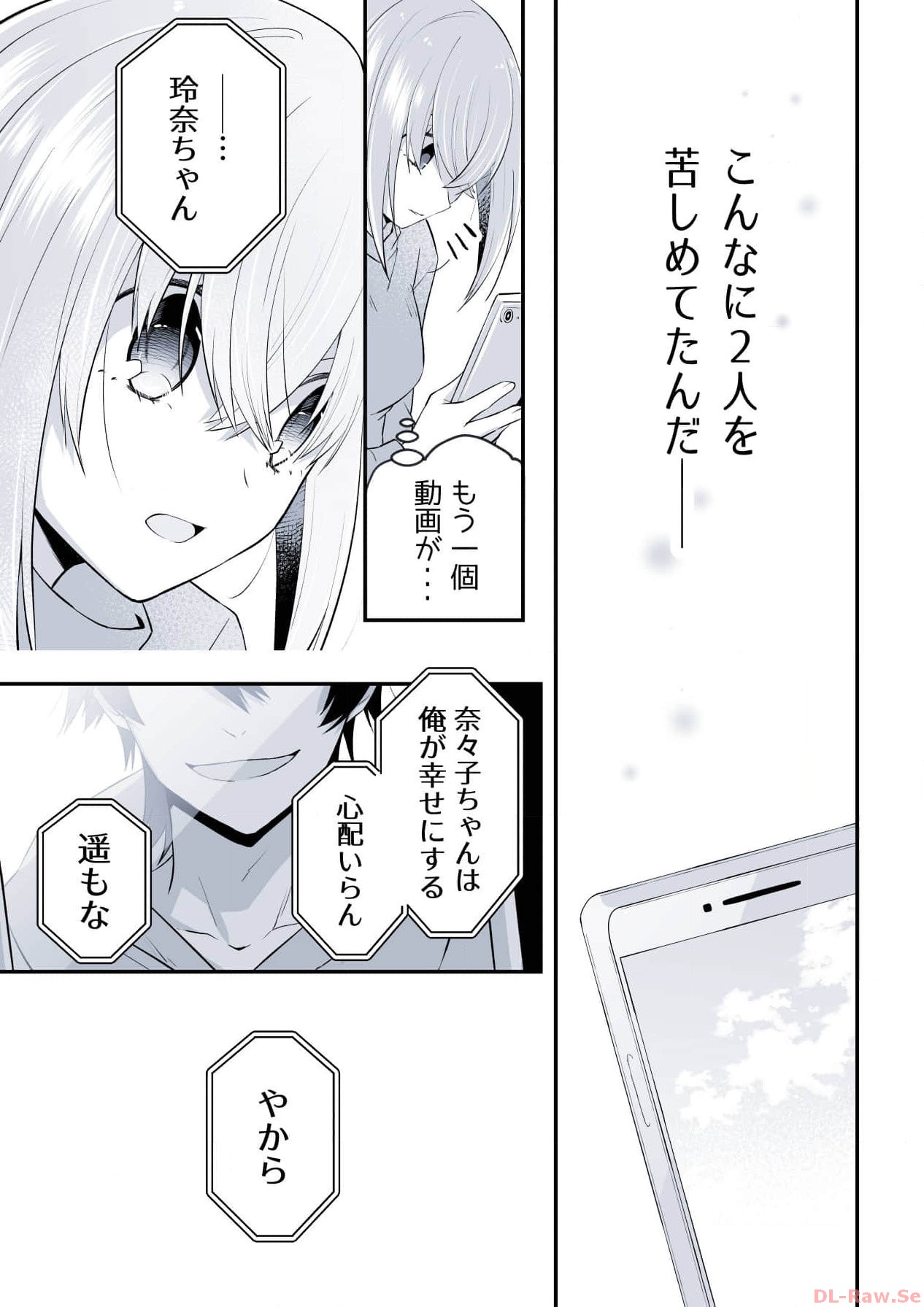 P27