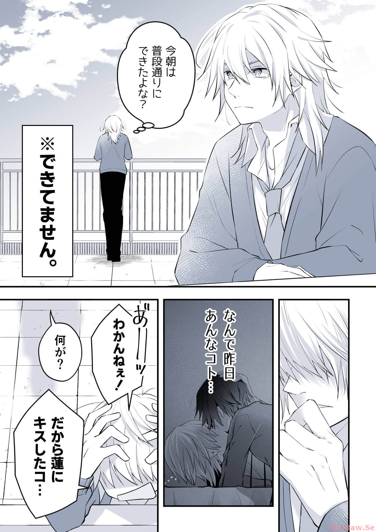 P49