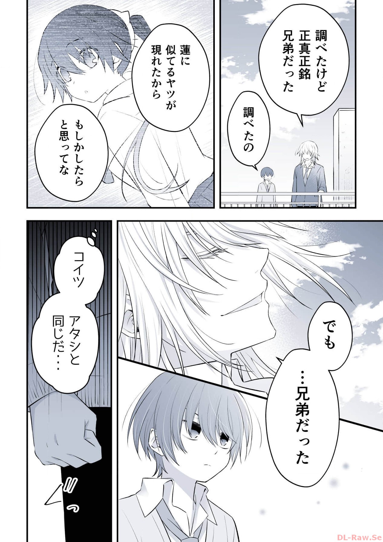 P52