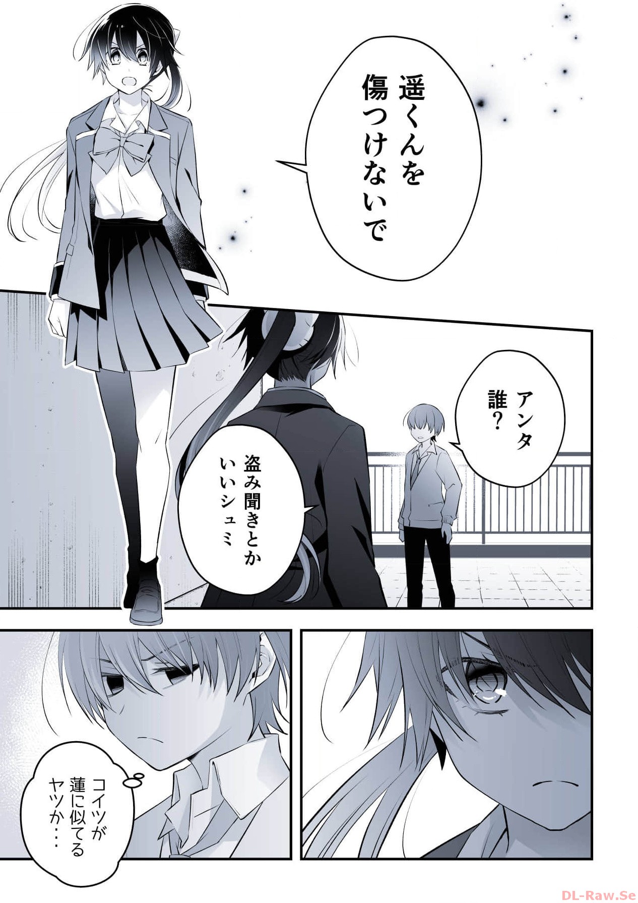 P59