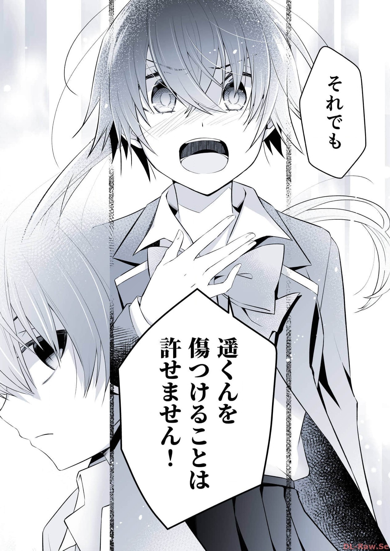 P61