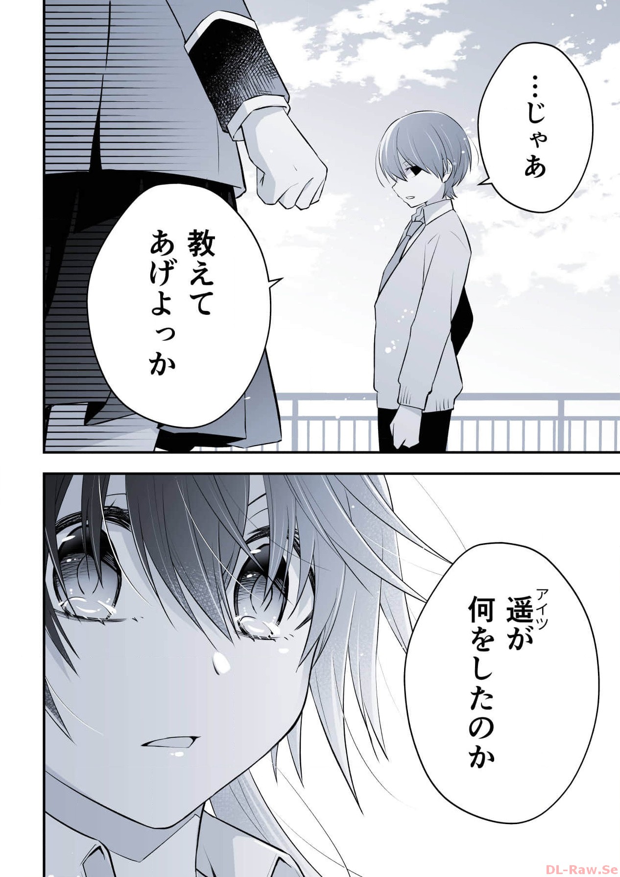P62