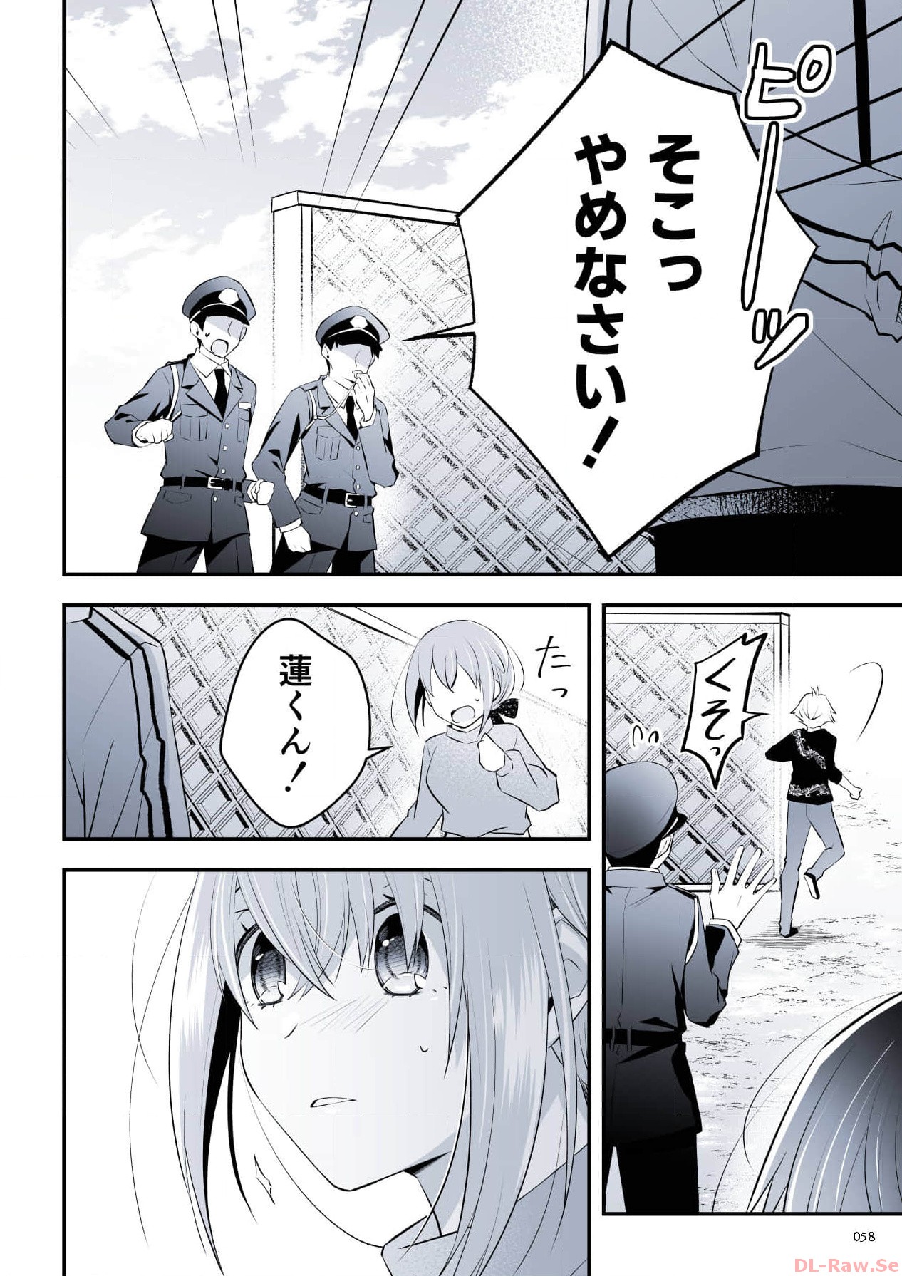 P8