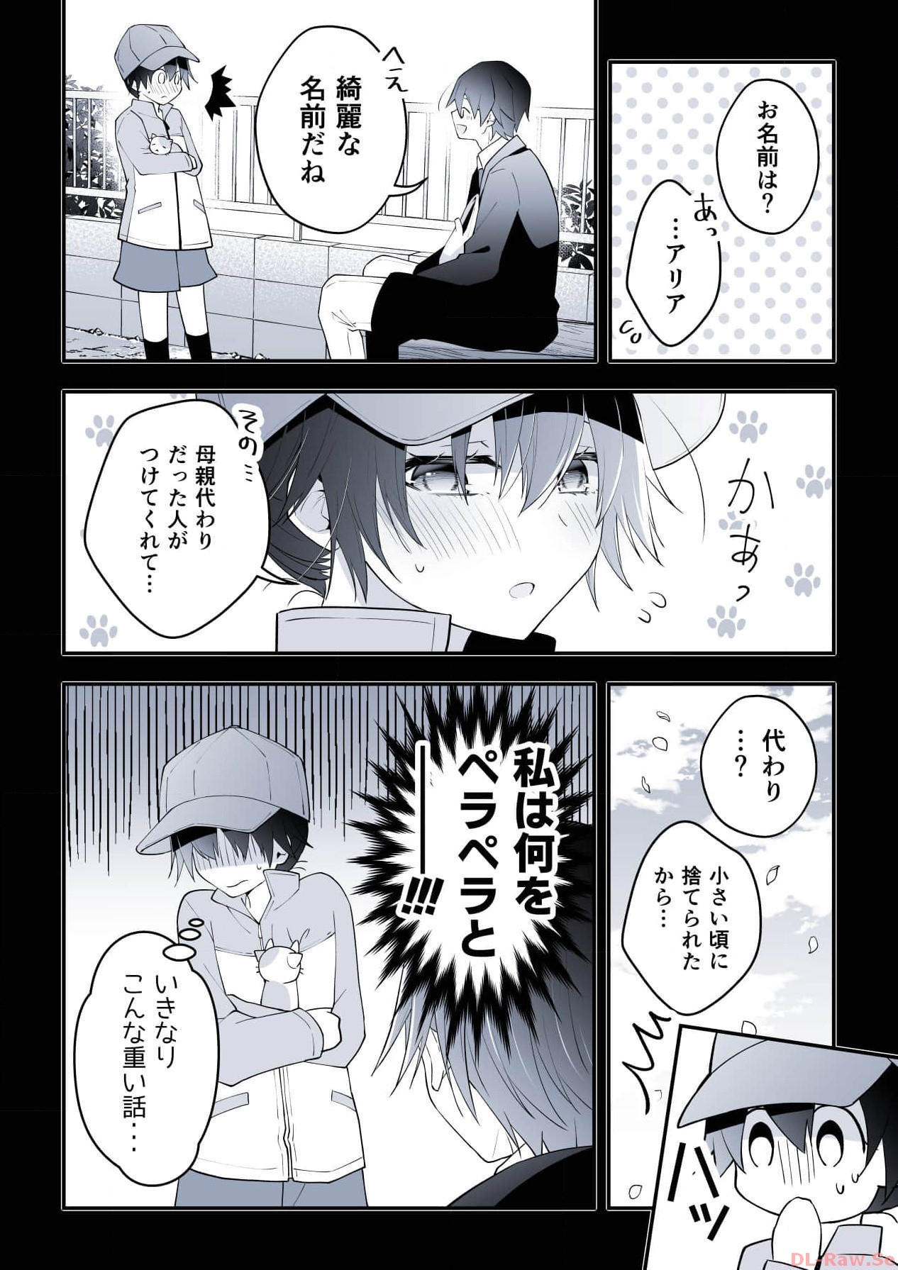 P49