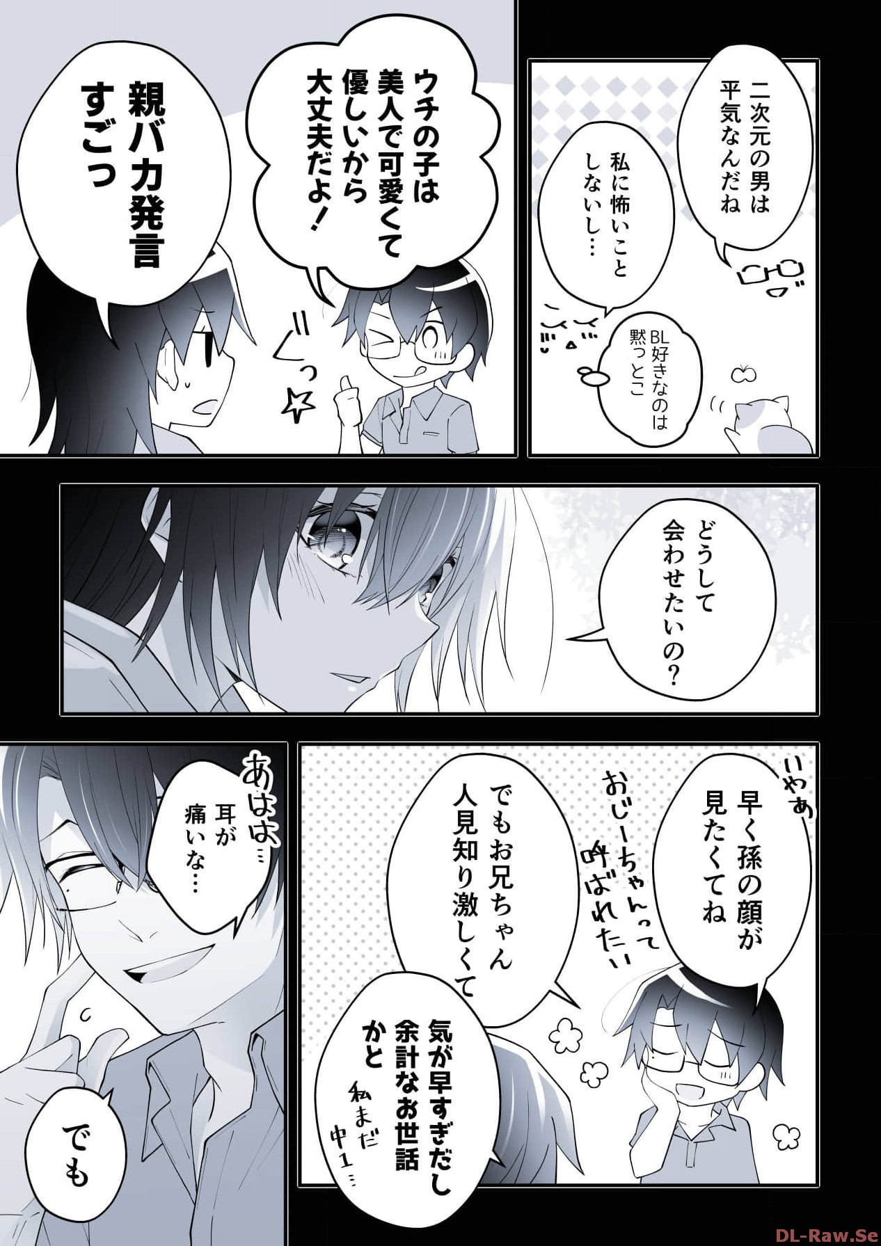 P54