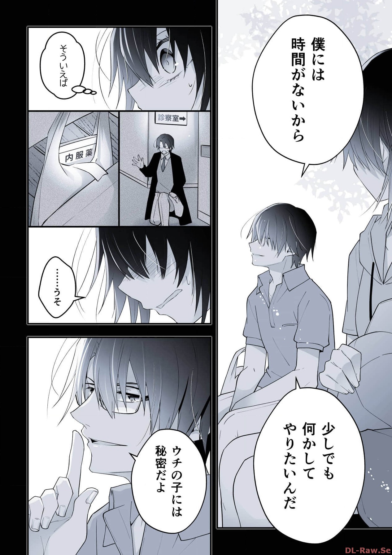 P55