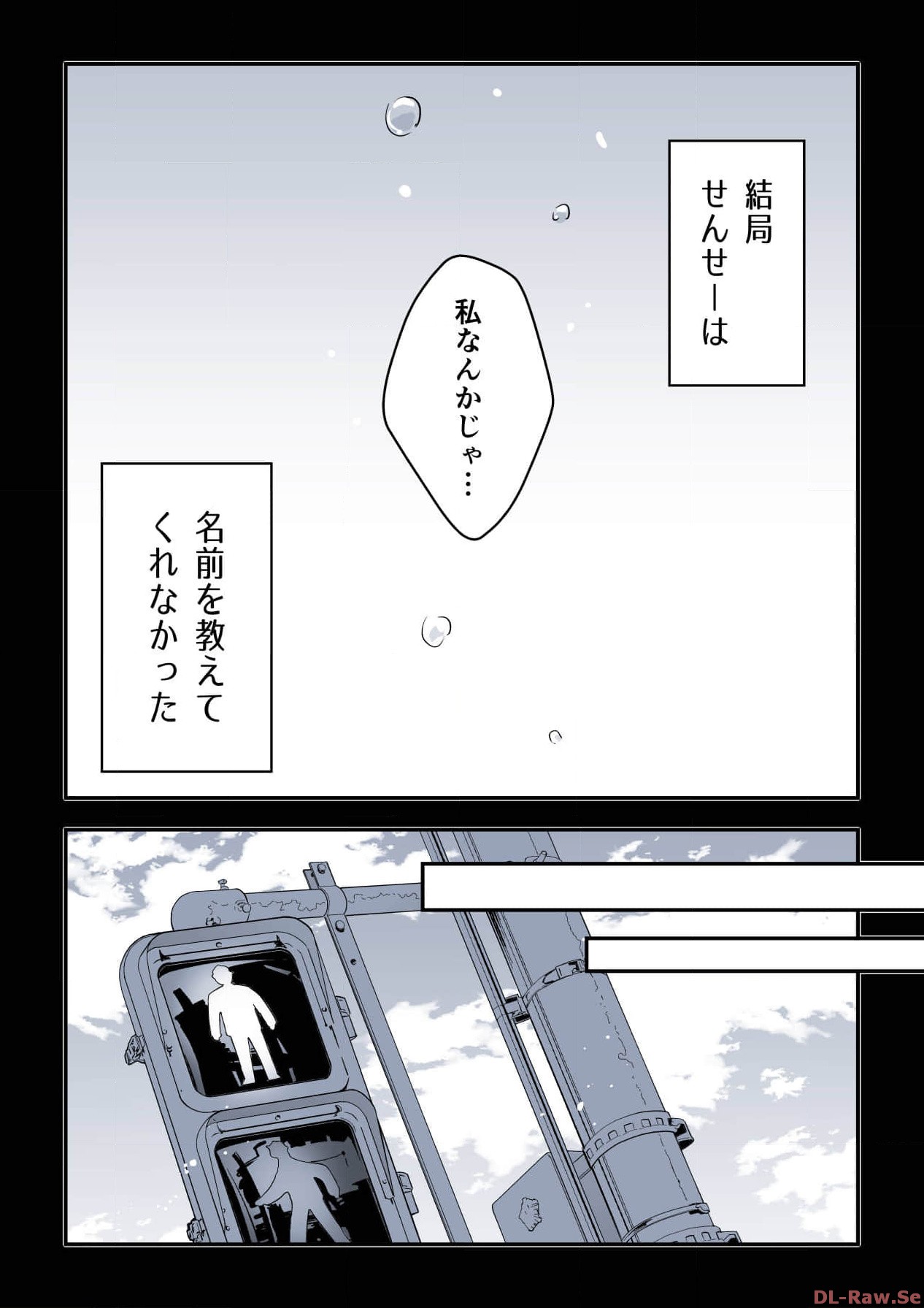 P57