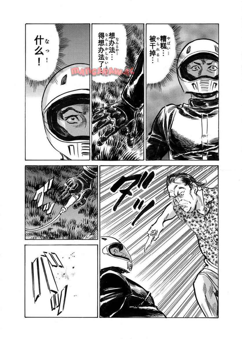 P30