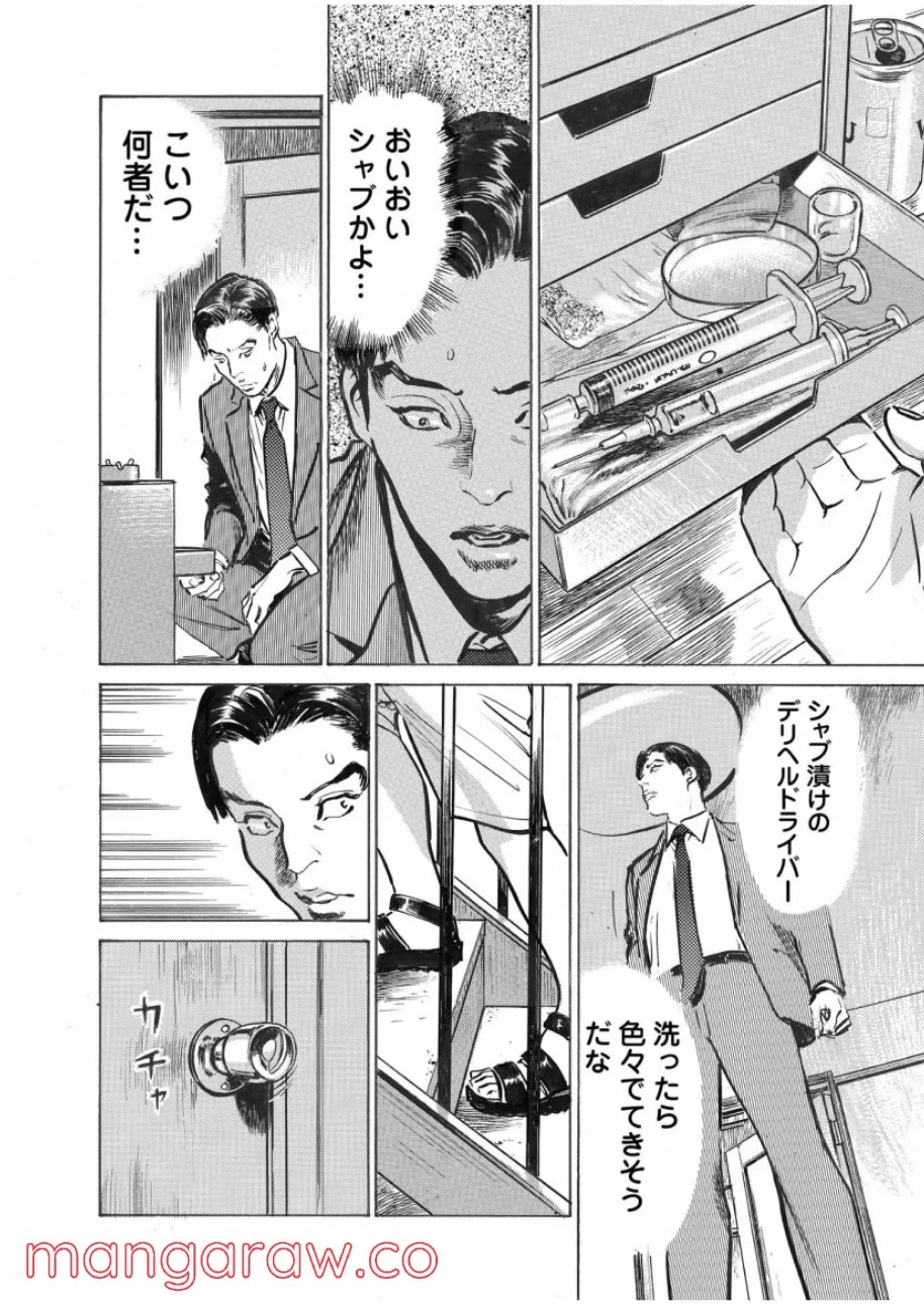 P12