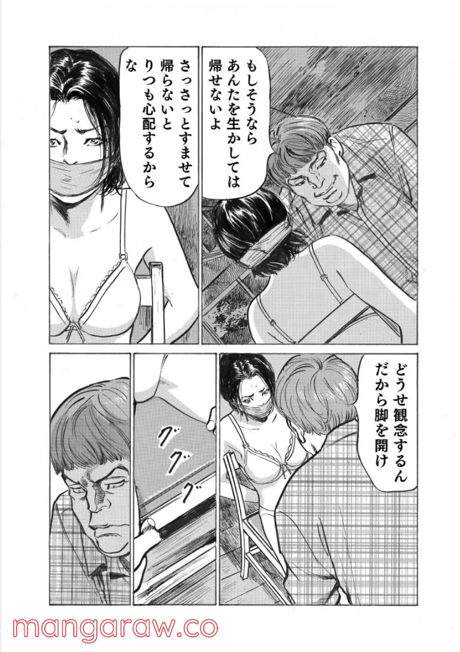 P21