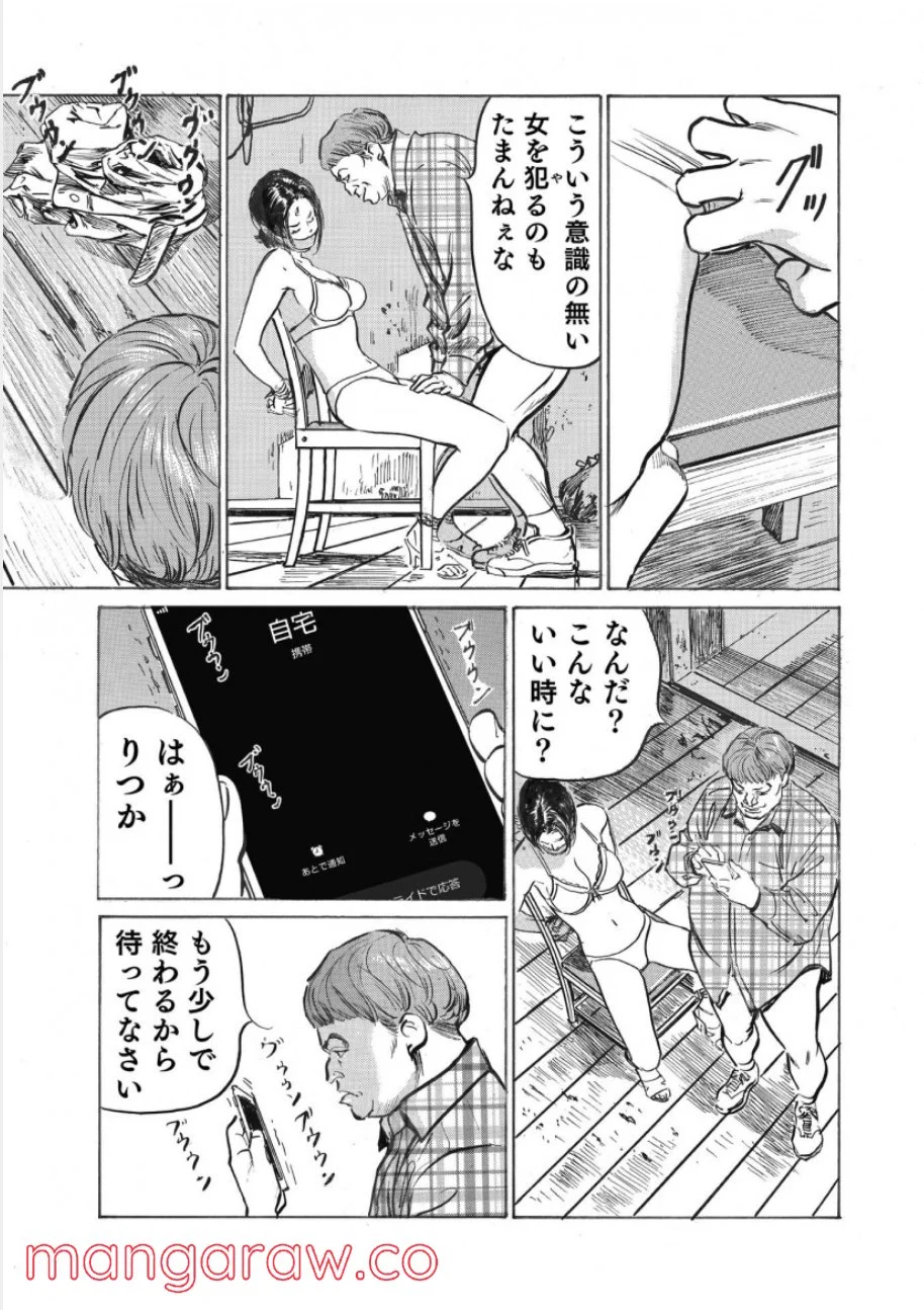 P23
