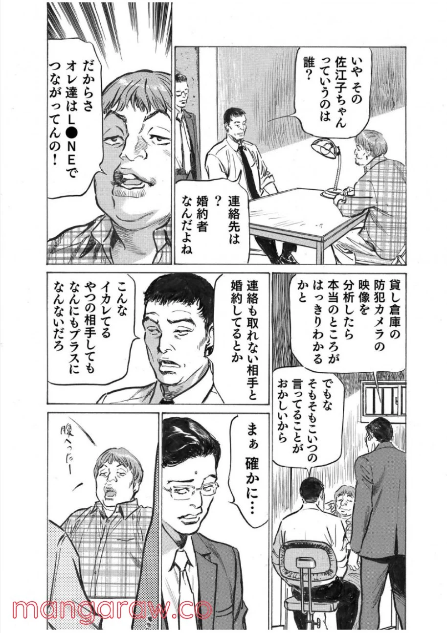 P21