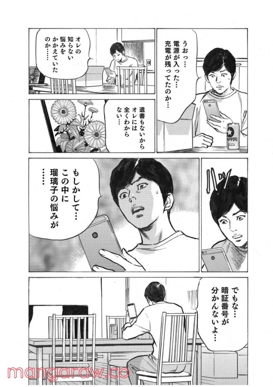 P18
