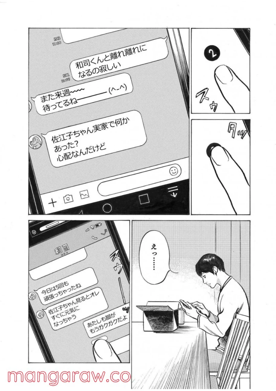 P21