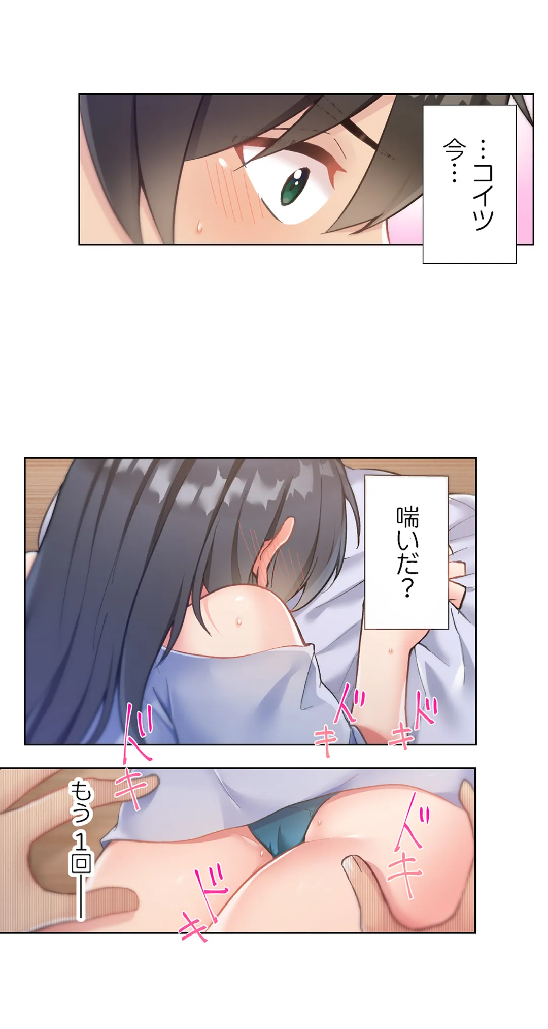 P12