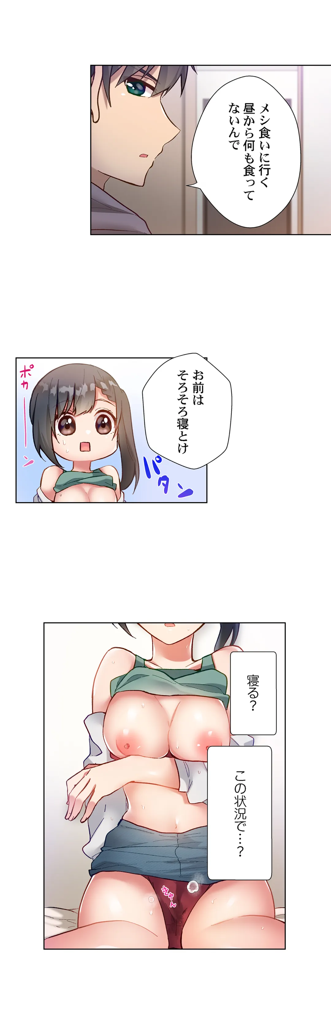 P17