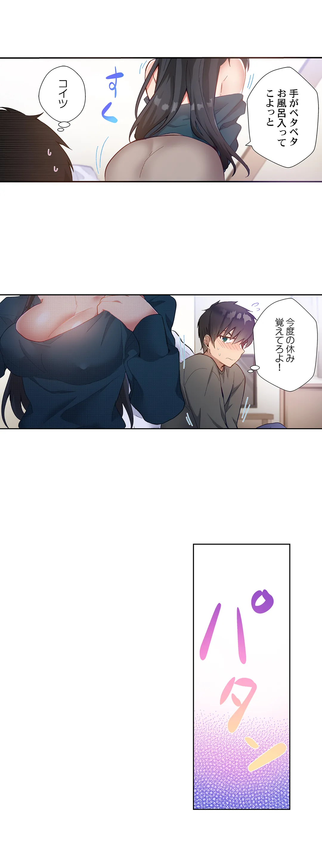 P12