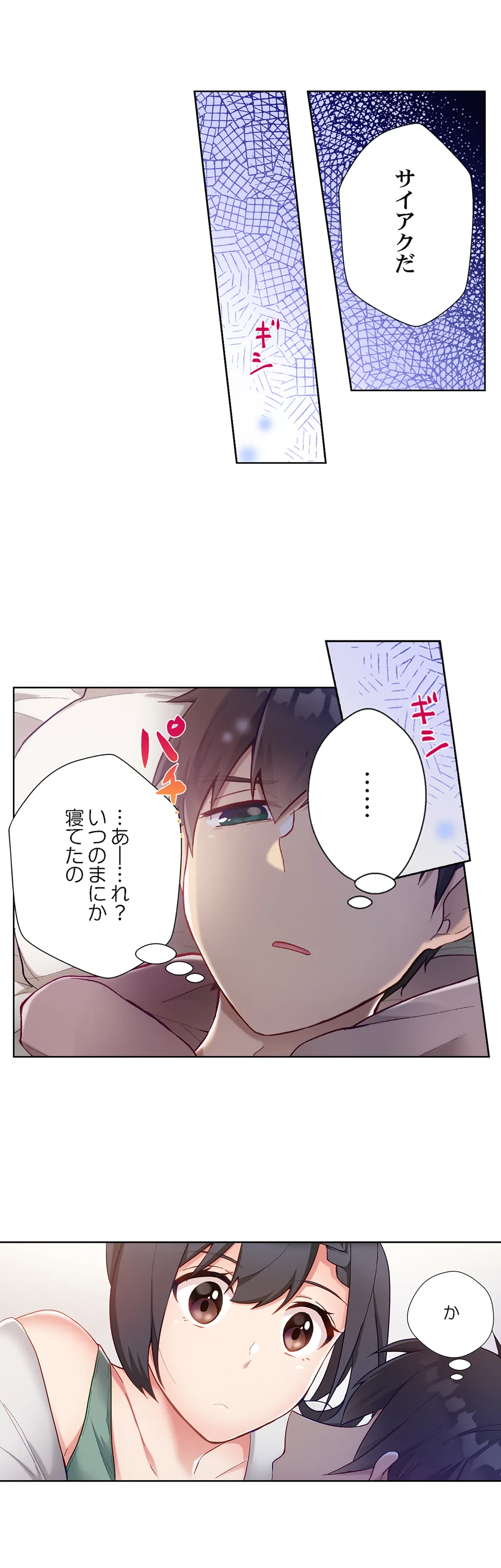 P10