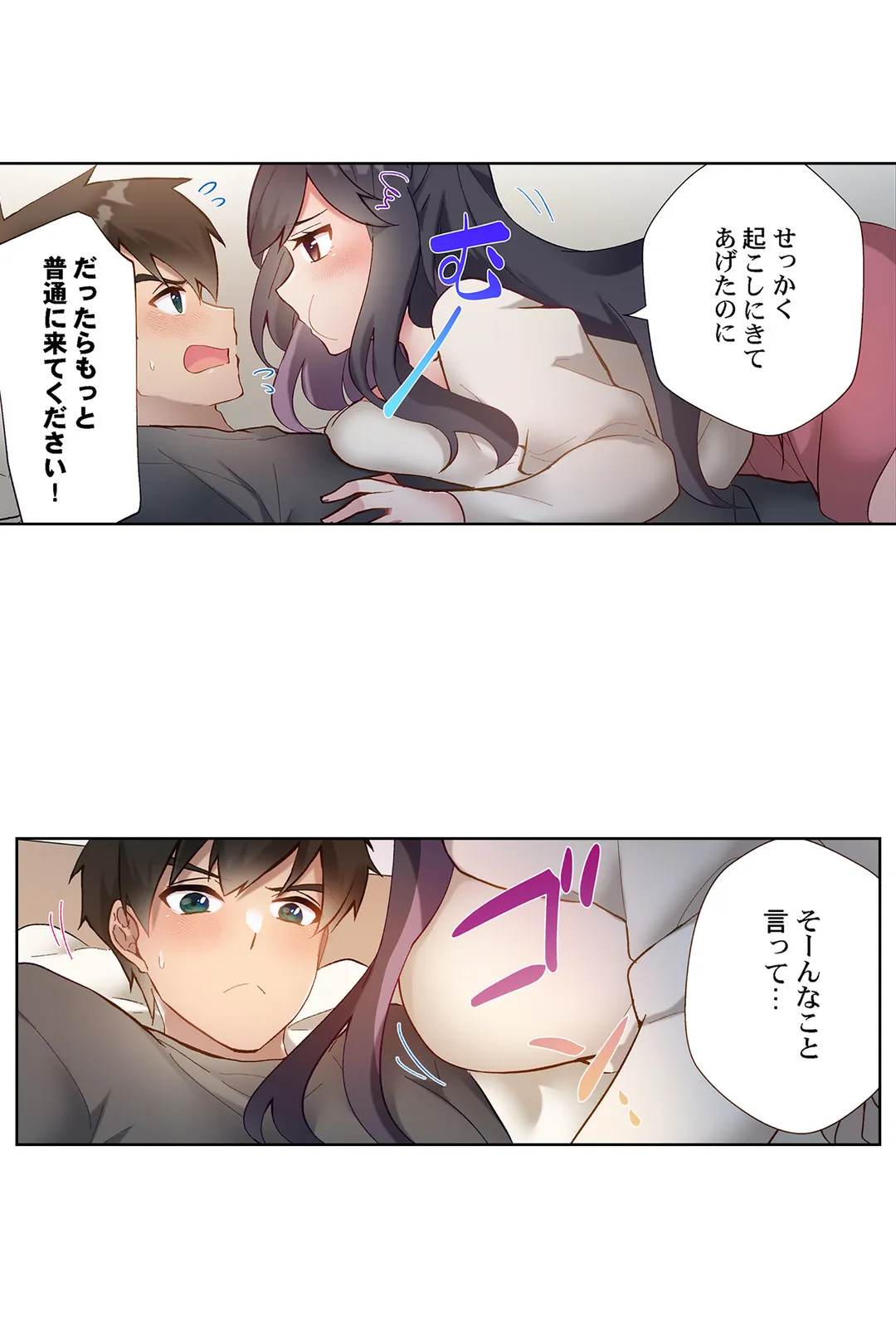 P14