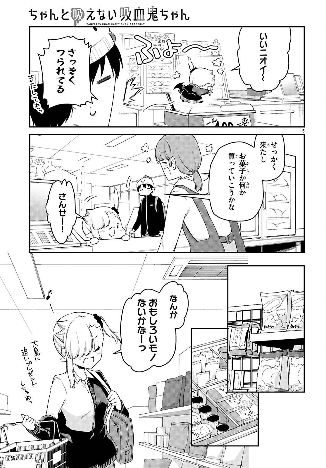 P5