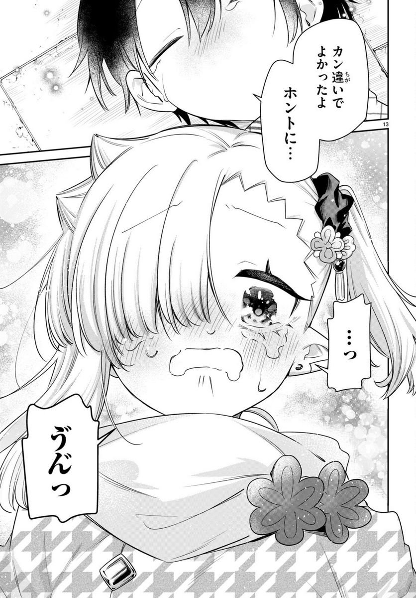 P13