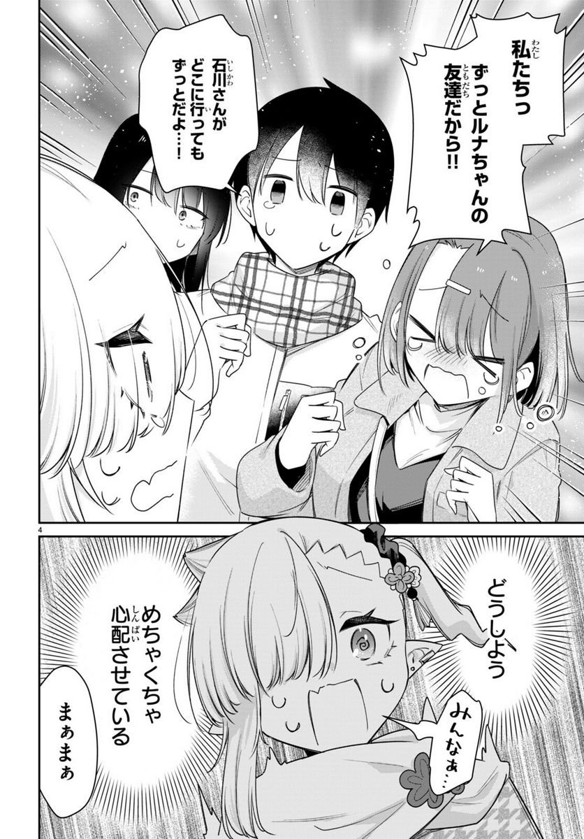 P4