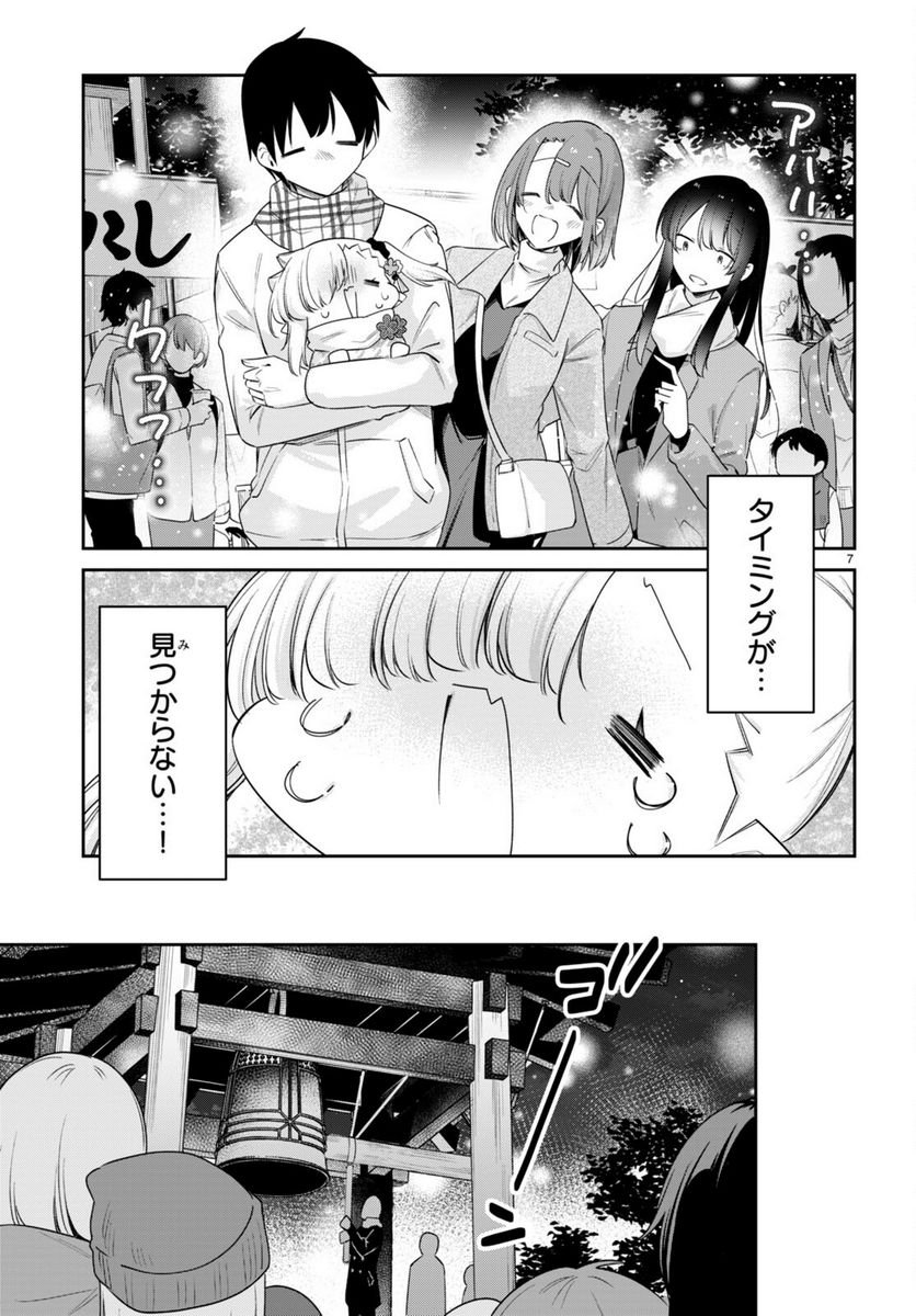 P7