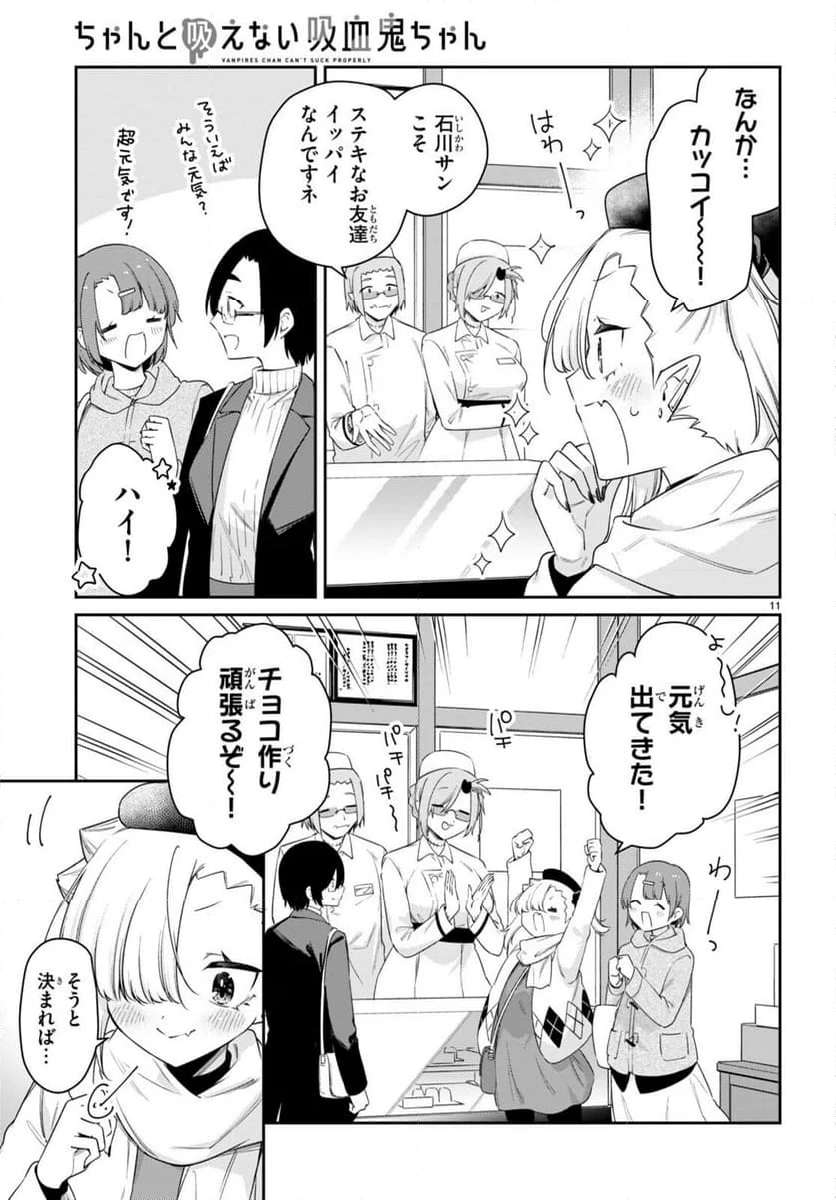 P11