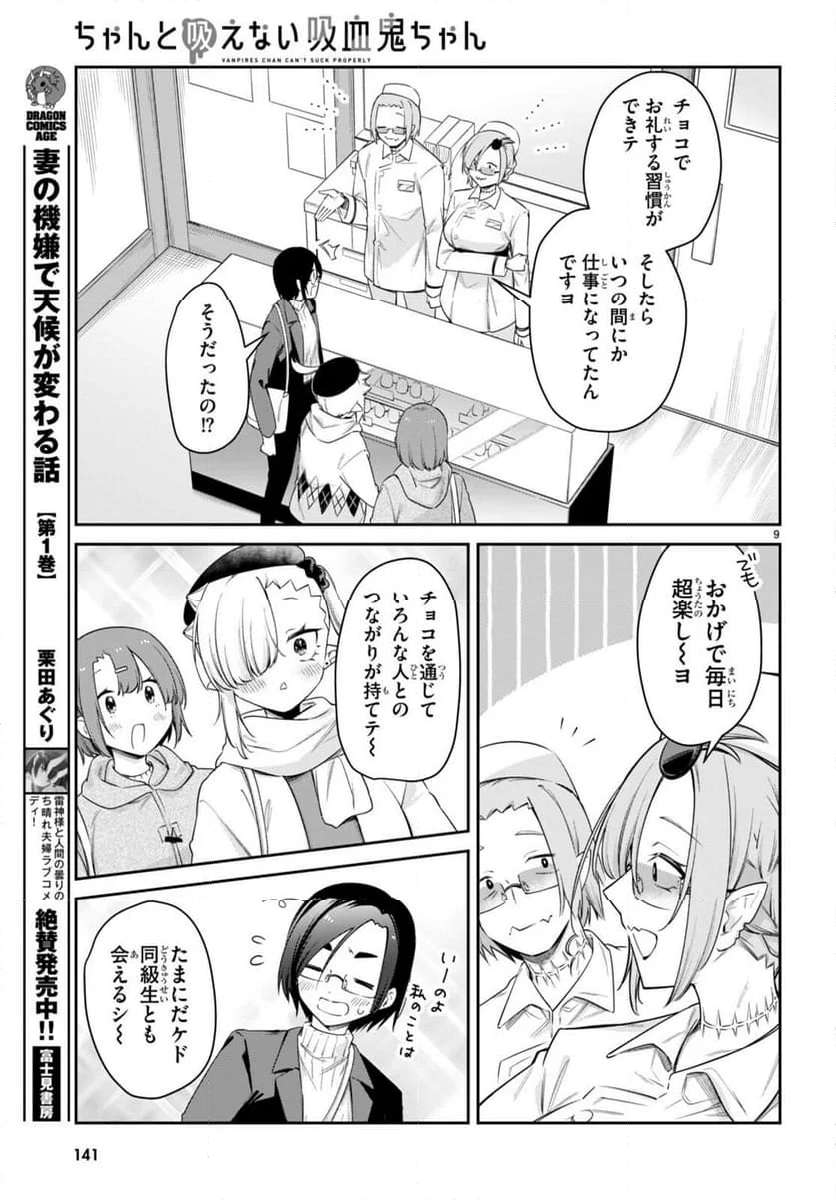 P9