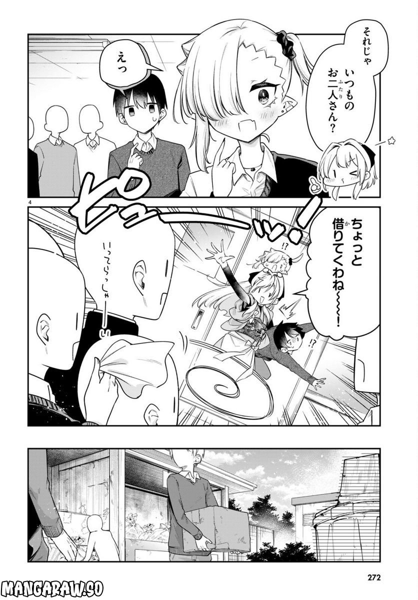 P4