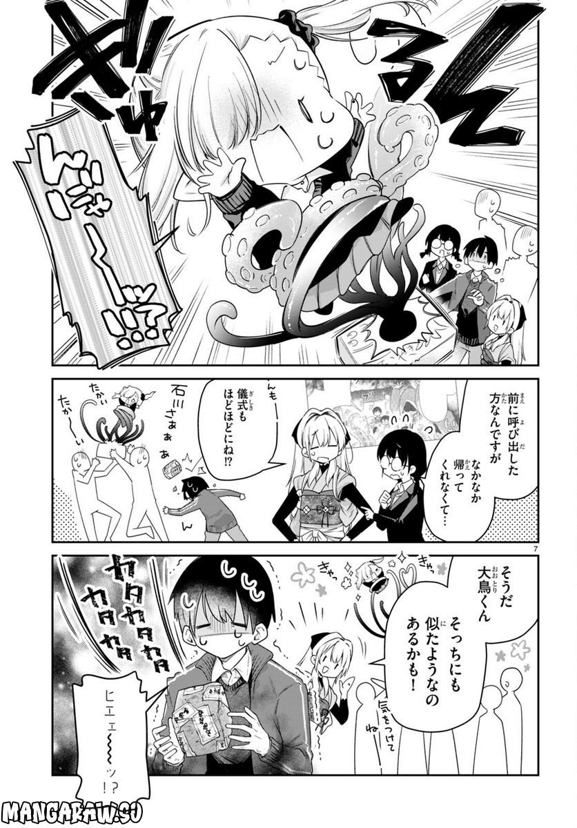 P7