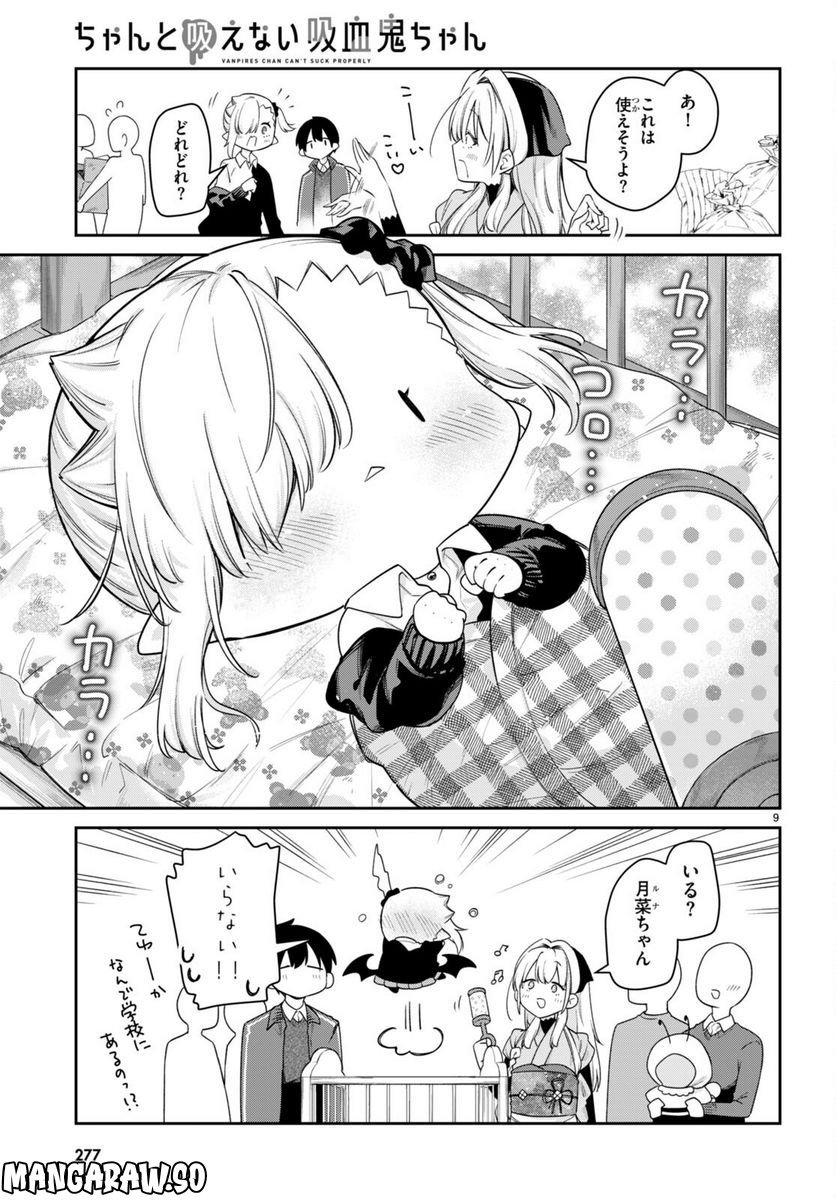 P9