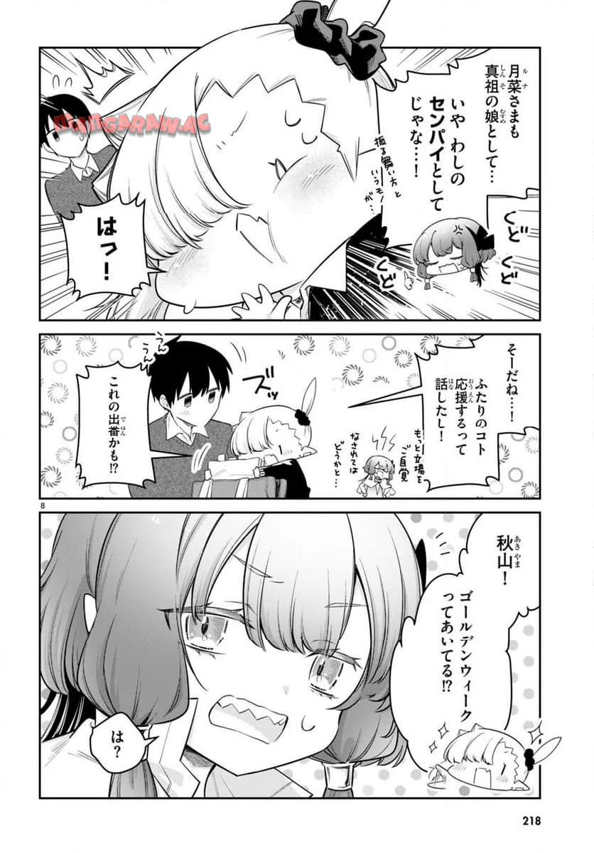 P8