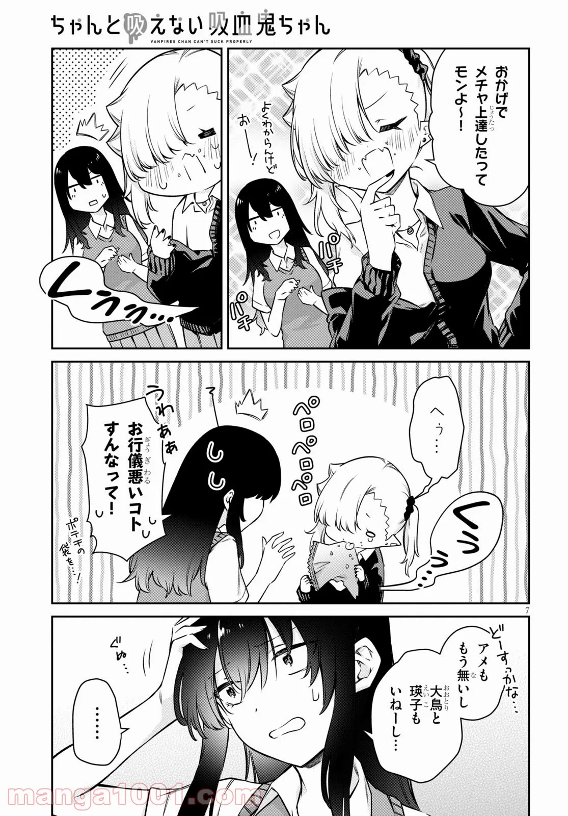 P7
