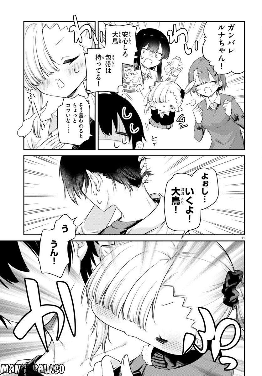 P11