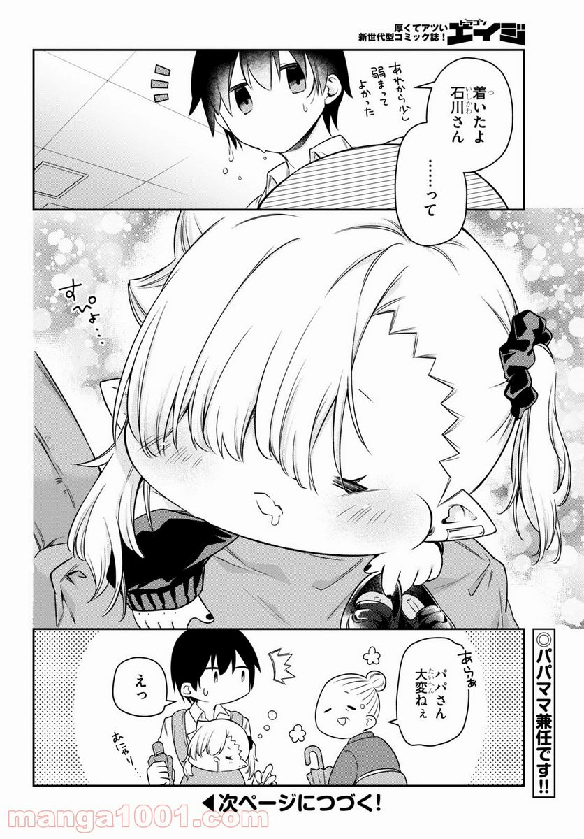 P10