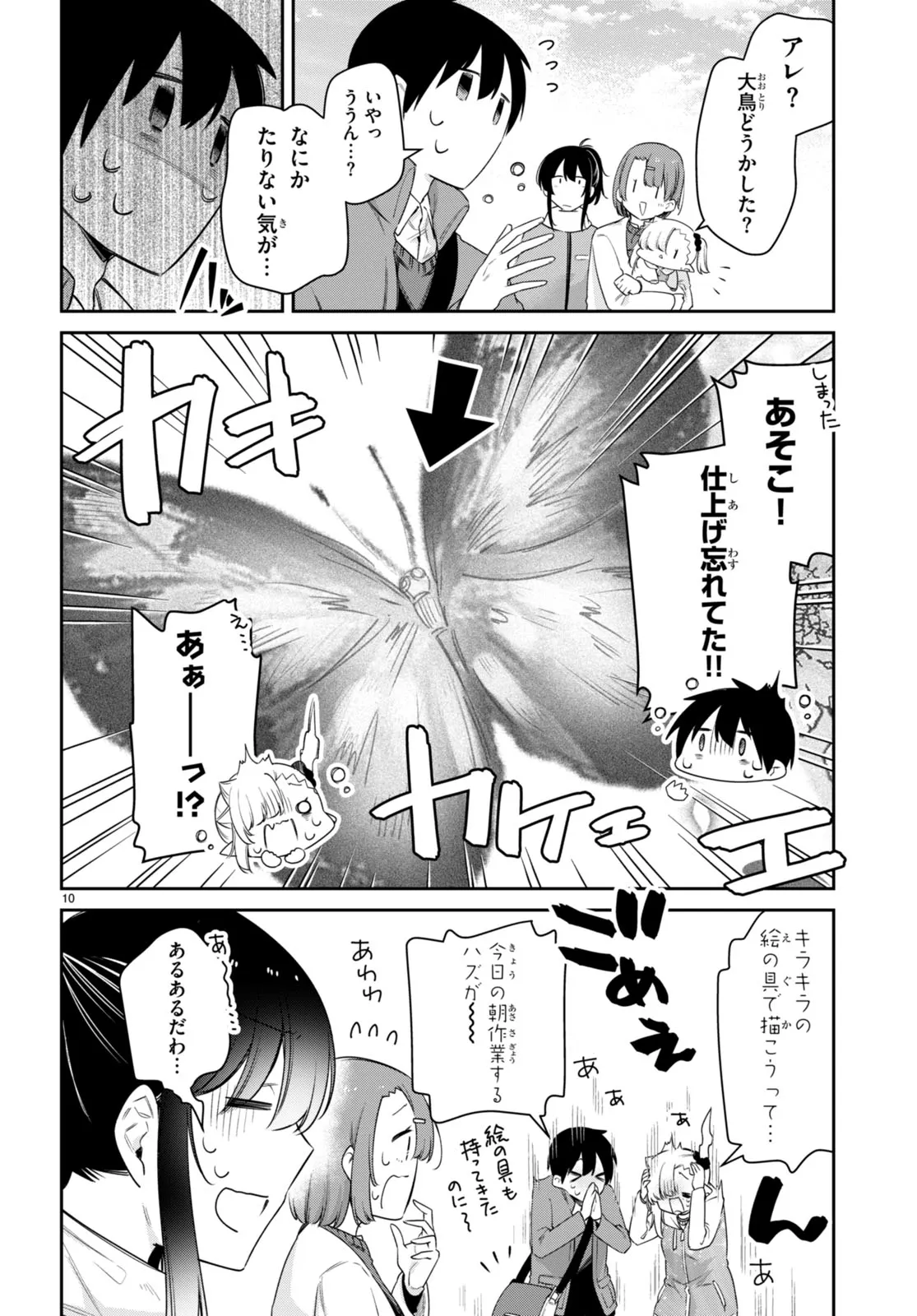 P10