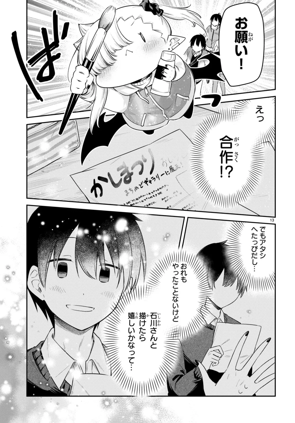 P13