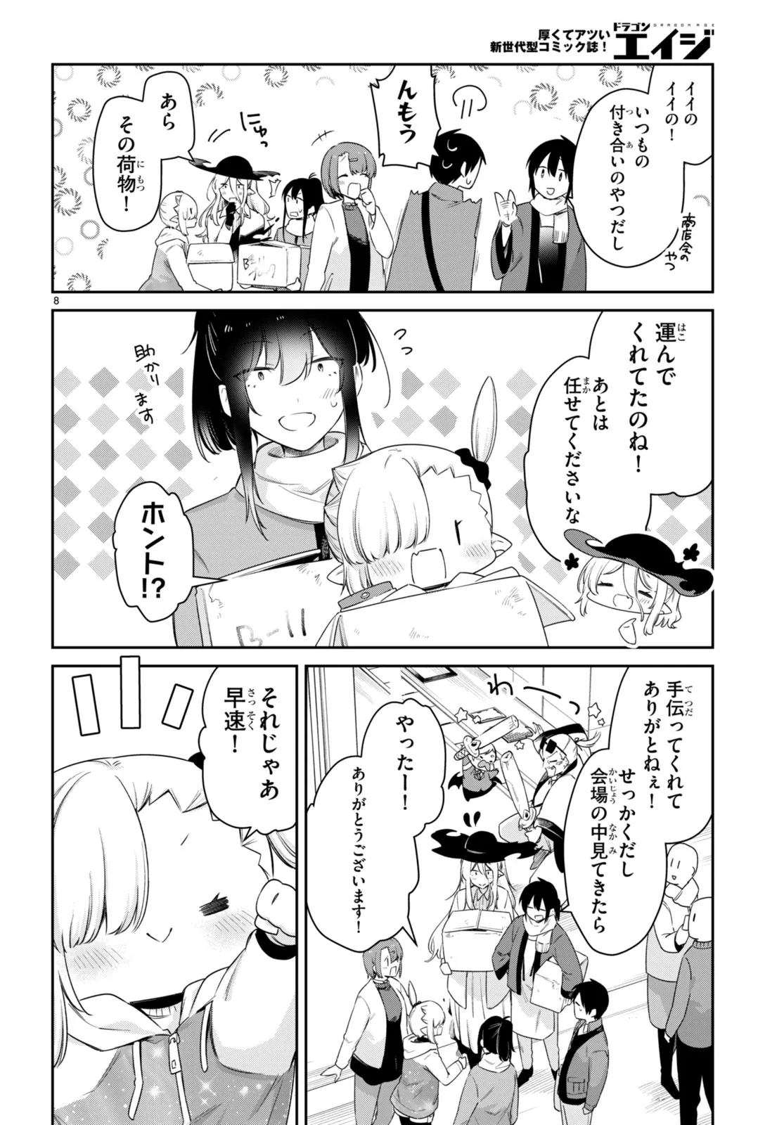 P8